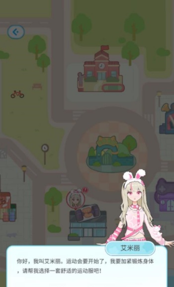 爱豆新衣裳游戏图3