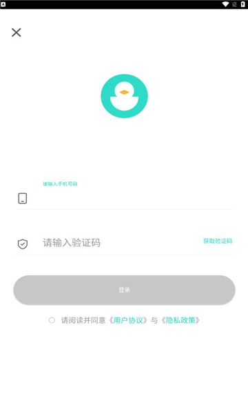 放心鸭app图2