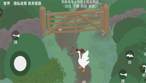 捣蛋大鹅模拟器游戏图1
