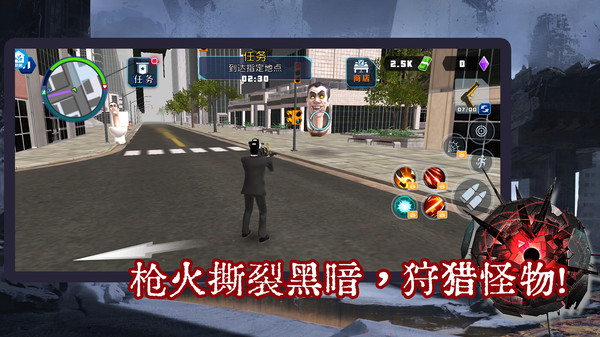 末日风云游戏图2