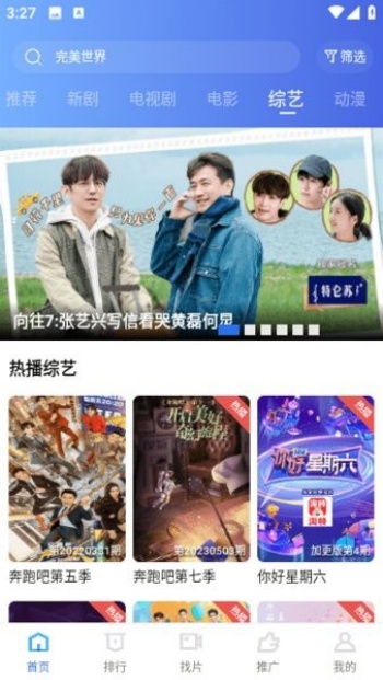 虾皮视频2025最新版本图1