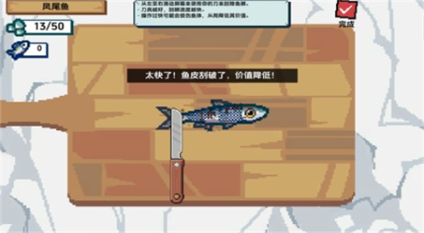 小人和小船游戏图1