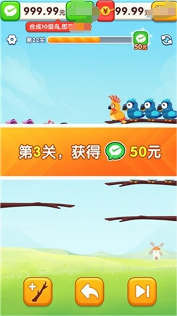 小鸟爱排序游戏图1