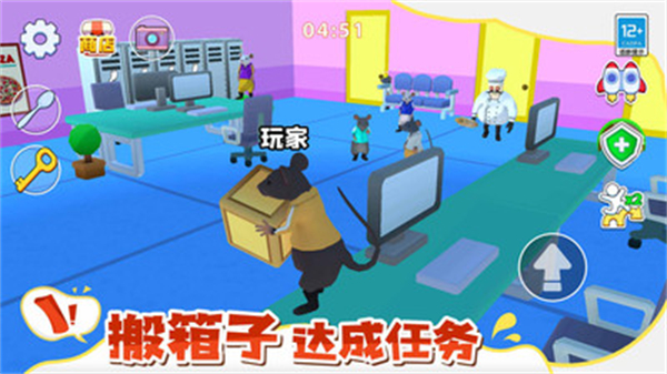 鼠鼠大逃亡游戏图3