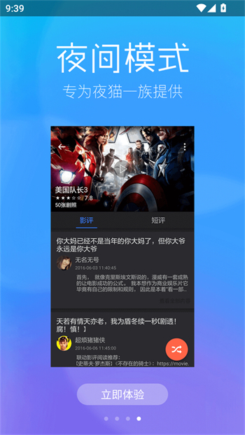 春意影院app图2
