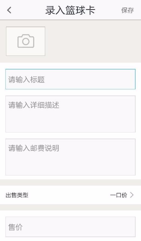 卡淘app图1