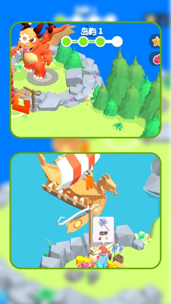 探索恐龙岛游戏图2