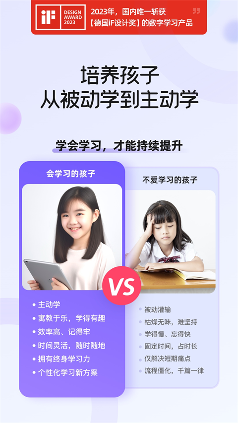 海豚AI学图2