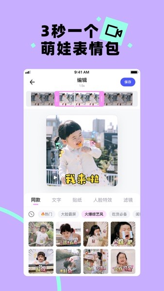 蛋啵app图4