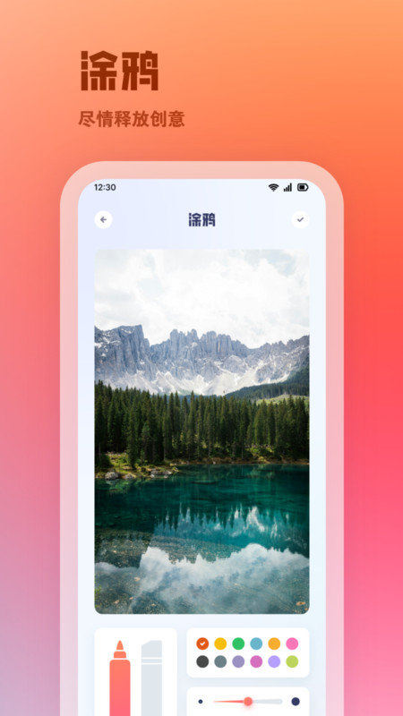 insfun软件图2