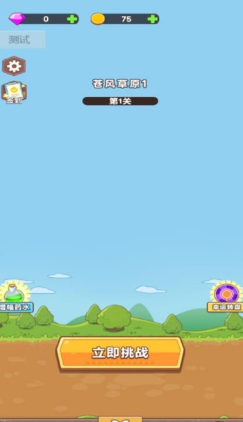 骑士与恶魔城游戏图3