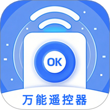 万能遥控器app