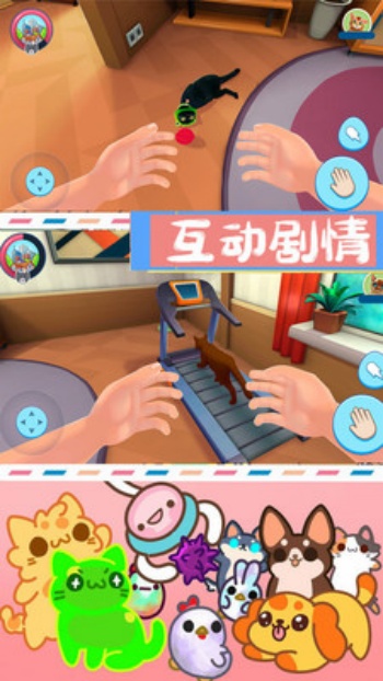 别切到猫咪游戏图3