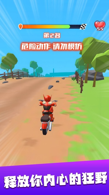 狂飙吧摩托车游戏图3