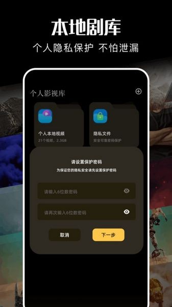 麦香短剧app图3