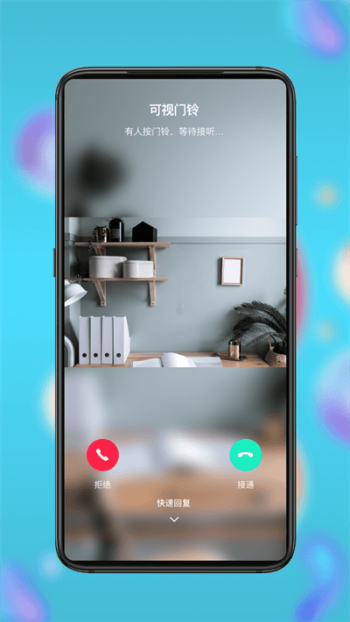 小鹰监控app(小鹰看看)图4