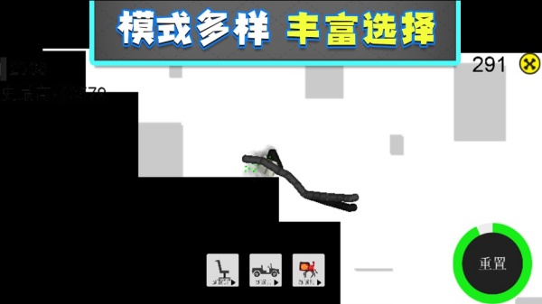 甜瓜人乐公园游戏图2