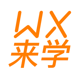 无锡来学app