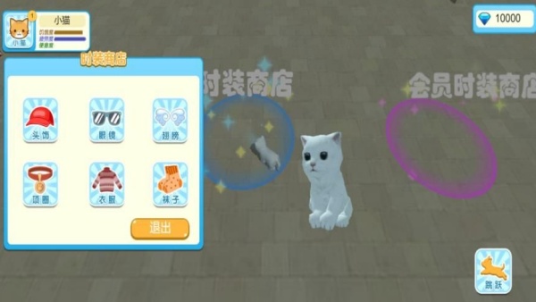 联盟英雄萌动冒险游戏图1