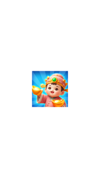 福运亨通游戏图3