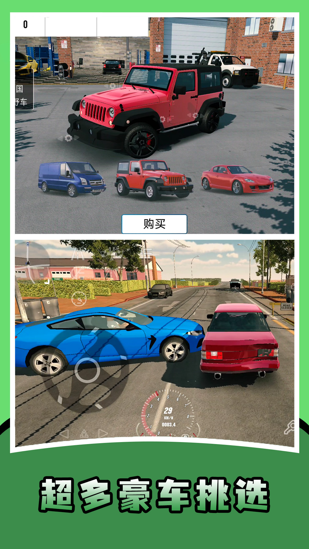FPS世界模拟器游戏图3