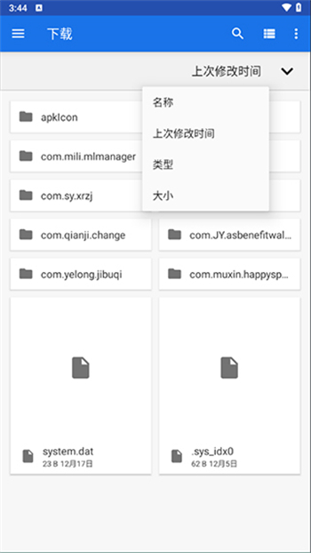 Winlator模拟器app图1