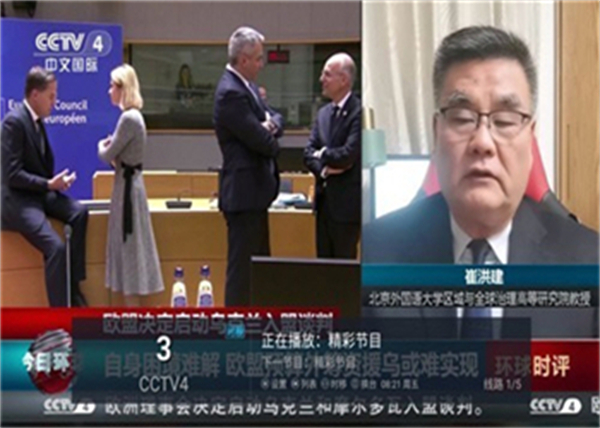 电视家tv版2025图2
