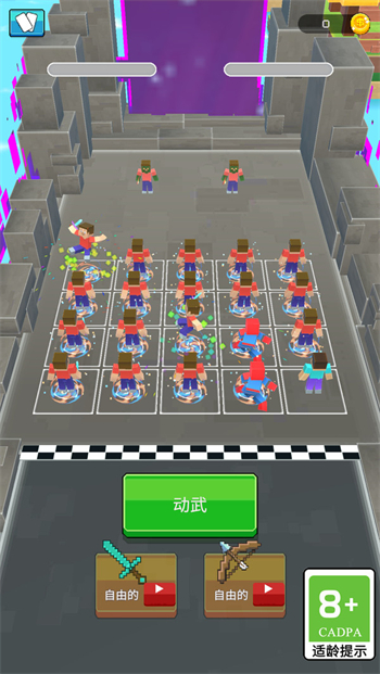 英雄养成记游戏图1