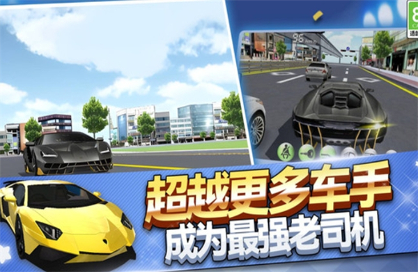 街头漂移之王手游图2