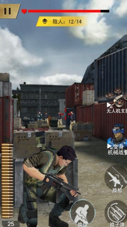 枪神特攻图3