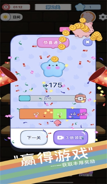 花朵合成物语游戏图3