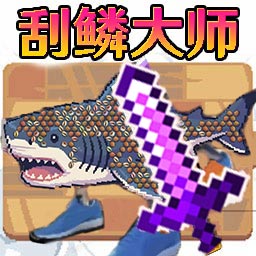 3D深海钓鱼模拟游戏