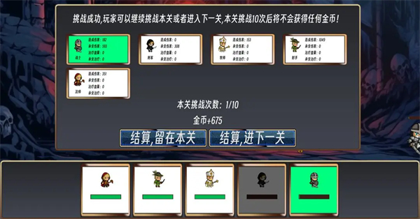 佣兵队长游戏图2