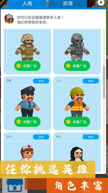 沙盒建造模拟世界游戏图4