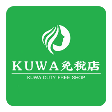KUWA免税店软件