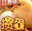 掼蛋游戏