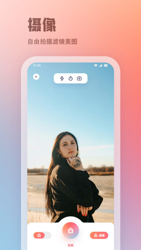 insfun软件图1