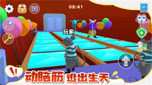 鼠鼠大逃亡游戏图1