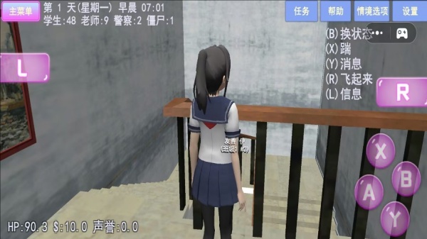 樱花少女夏日物语游戏图3