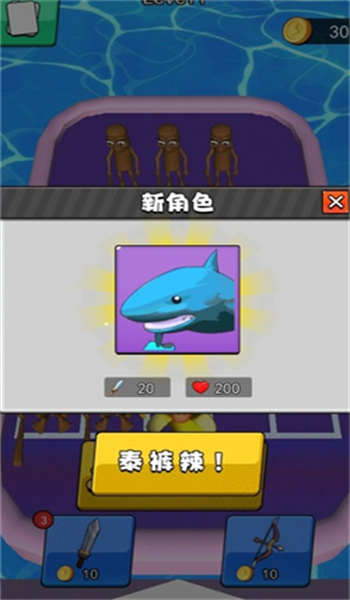 怪物一起冲游戏图3