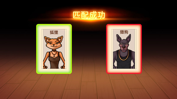 谎言酒馆传奇游戏图3