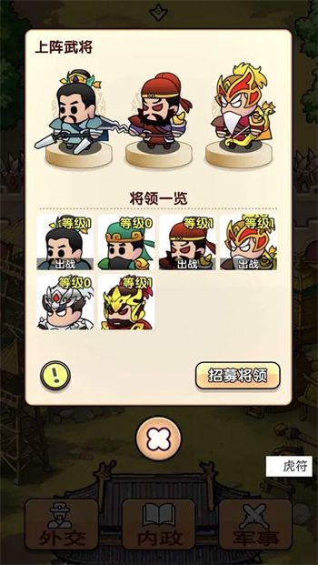 全战英雄游戏图3