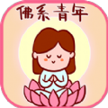 功德静心助手游戏