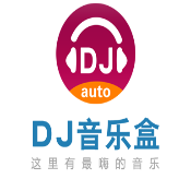 DJ乐听app