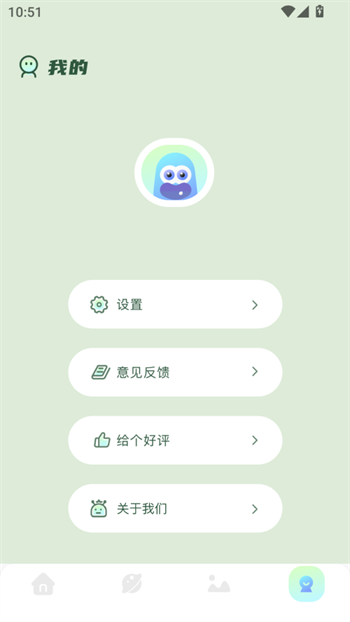 大海影视app图3