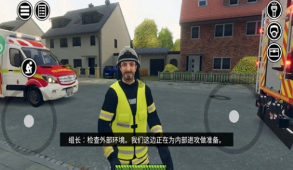 消防车救援行动游戏图1