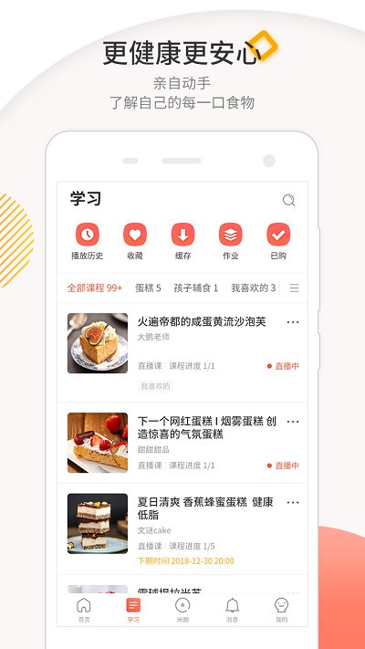 米熊app图4
