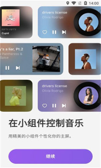 谜底黑胶app图2