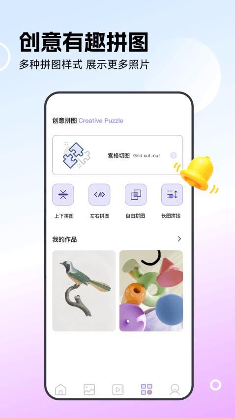 相册整理管家app图1