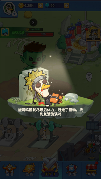 幻兽工厂游戏图3